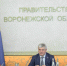 В 2026 году в регионе запланировано более 3,5 тысяч социальных контрактов для многодетных - Правительство Воронежской области