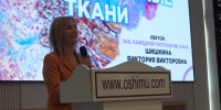 DSC01809.JPG - Медицинский Университет им. Н.Н. Бурденко