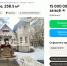 За 15 млн продают кафе «Замок» на левом берегу Воронежа - Обозреватель.Врн