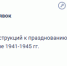 Мэрия перед празднованием Дня Победы заказала флагов на полтора миллиона - Bloknot-Voronezh.Ru