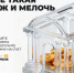 Воронежцам предлагают принять участие в «Монетной неделе» - Правительство Воронежской области