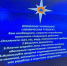 Сигнал о химической опасности ошибочно дали на воронежском ТВ - ГТРК Воронеж