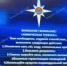 В Воронежской области опровергли информацию о химической опасности - TV-Gubernia.Ru