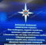 Химическую тревогу случайно объявили в Воронеже - МОЁ! Online