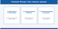 Капремонт воронежских многоэтажек перенесли на 20 лет. Жители пошли в суд — и выиграли 46 раз подряд - В курсе