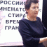 Интерактивная программа «Российский кинематограф: стирая времени границы» - Научная библиотека им. И.С. Никитина