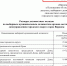 Увеличены размеры окладов нескольким городским депутатам и мэру Воронежа - Bloknot-Voronezh.Ru