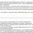 Премию до 7% от дополнительных занятий могут забирать самые богатые директора воронежских школ - Bloknot-Voronezh.Ru