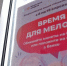 В Воронежской области началась очередная Монетная неделя - ГТРК Воронеж