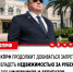 2p4PEDv4tbolr8dXCdnu3IgalsOYL6aiCfofljBTeLsAtqq-Ou916UOnl8V7Dh yTMIsQ6fHLFOczEyOxbifBEYa - КПРФ