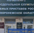 В ведомстве проводится личный прием граждан - УФССП