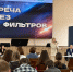 Не «теория про профессии», а 12 недель практики для воронежских школьников - Промышленные вести