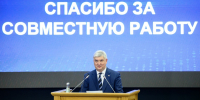 Наталия Хван приняла участие в заседании облдумы, на котором губернатор выступил с отчетом о работе - Общественная палата