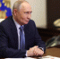 Владимир Путин отметил профессиональные успехи 12 жителей Воронежской области - РИА Воронеж