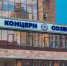 Признание на федеральном уровне: ЦПТИ Концерна «Созвездие» возглавил рейтинг Роспатента - Промышленные вести