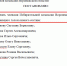 Сформирован новый состав воронежского облизбиркома - Bloknot-Voronezh.Ru