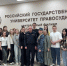 На встрече со студентами университета - УФССП