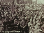 Мощнейший митинг против коммунальных поборов 24 года назад состоялся в центре Воронежа