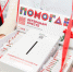 В Воронежской области стартовала ежегодная всероссийская акция помощи ветеранам «Красная гвоздика» - БУЗ ВО ВОДКБ №1