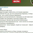Про фейк о новой волне мобилизации рассказали воронежцам - Обозреватель.Врн