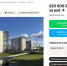 За 220 млн продают действующую нефтебазу в Анне Воронежской области - Обозреватель.Врн