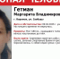 Девушка в сиреневой шубе пропала без вести в Воронеже - Обозреватель.Врн