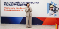 Более 2,5 тыс жителей нашли работу в прошлом году: воронежцев пригласили на Всероссийскую ярмарку трудоустройства - РИА Воронеж