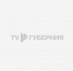 Цифровизация и роботизация помогут воронежскому бизнесу повысить производительность труда - TV-Gubernia.Ru