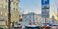 Новый способ оплаты городских парковок ввел концессионер в Воронеже - Bloknot-Voronezh.Ru