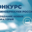 В ВГТУ появится «Лаборатория адаптивных систем связи» - ВГТУ