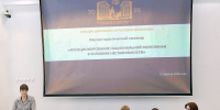 НАУЧНО-ПРАКТИЧЕСКИЙ СЕМИНАР «ФУНКЦИОНИРОВАНИЕ НАЦИОНАЛЬНОЙ ЭКОНОМИКИ В УСЛОВИЯХ НЕСТАБИЛЬНОСТИ» - ВГТУ