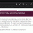 Обмен опытом в психиатрии: результаты 26-й Межрегиональной конференции - Медицинский Университет им. Н.Н. Бурденко