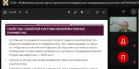 Обмен опытом в психиатрии: результаты 26-й Межрегиональной конференции - Медицинский Университет им. Н.Н. Бурденко