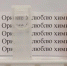 Наши обучающиеся повторили научный эксперимент - Образовательный центр Орион