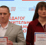 Назван победитель туристско-краеведческой номинации - Образовательный центр Орион