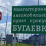 Особый режим въезда и выезда введут на границе ЛНР и Воронежской области - Обозреватель.Врн