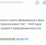 Имя человека, заказавшего салют за 2 млн рублей на Чернавской дамбе, стало известно в Воронеже - Bloknot-Voronezh.Ru