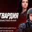 АКТУАЛЬНЫЕ ВАКАНСИИ В ПОДРАЗДЕЛЕНИЯХ УПРАВЛЕНИЯ РОСГВАРДИИ ПО ВОРОНЕЖСКОЙ ОБЛАСТИ - Росгвардия