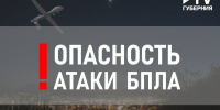 После ракет на границе Воронежской области заметили украинские БПЛА - TV-Gubernia.Ru