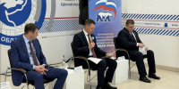 Состоялось заседание местного политического совета Воронежского местного отделения «Единой России» - ВестиПК в Воронеже