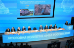 Александр Куренков принял участие в заседании коллегии Федерального медико-биологического агентства