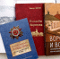 Интерактивная программа «Встреча с Воронежем» - Научная библиотека им. И.С. Никитина