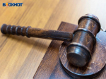Председатель Рамонского райсуда под Воронежем ушел в отставку