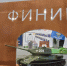 Когда дух сильнее тела. В Воронежском реабилитационном Центре «Семь ступеней» прошли соревнования по танковому биатлону - РИА Воронеж