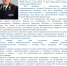 Pozdravlenie_nachalnika_Den_veterana_2026.jpg - Институт МВД России