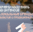 Пока одни сомневаются, другие выходят на новый уровень - Управление молодежной политики