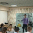 Обучающиеся технопарка «Кванториум» выступили на Всероссийской ярмарке трудоустройства - Кванториум