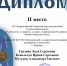 Img - ВГУИТ