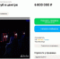 Новый компьютерный клуб почти за 7 млн продают в Воронеже - Обозреватель.Врн