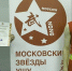 Воронежский 13-летний ушуист завоевал «золото» международного турнира - РИА Воронеж